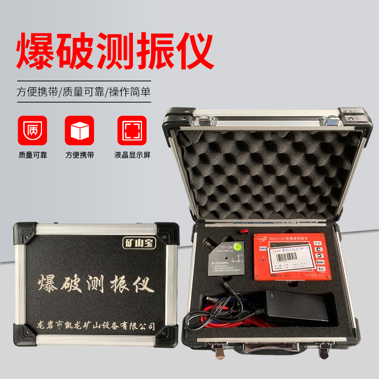 加查爆破测振仪的工作原理是什么？