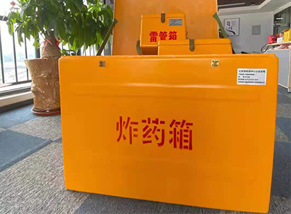 加查如何正确选择炸药箱？