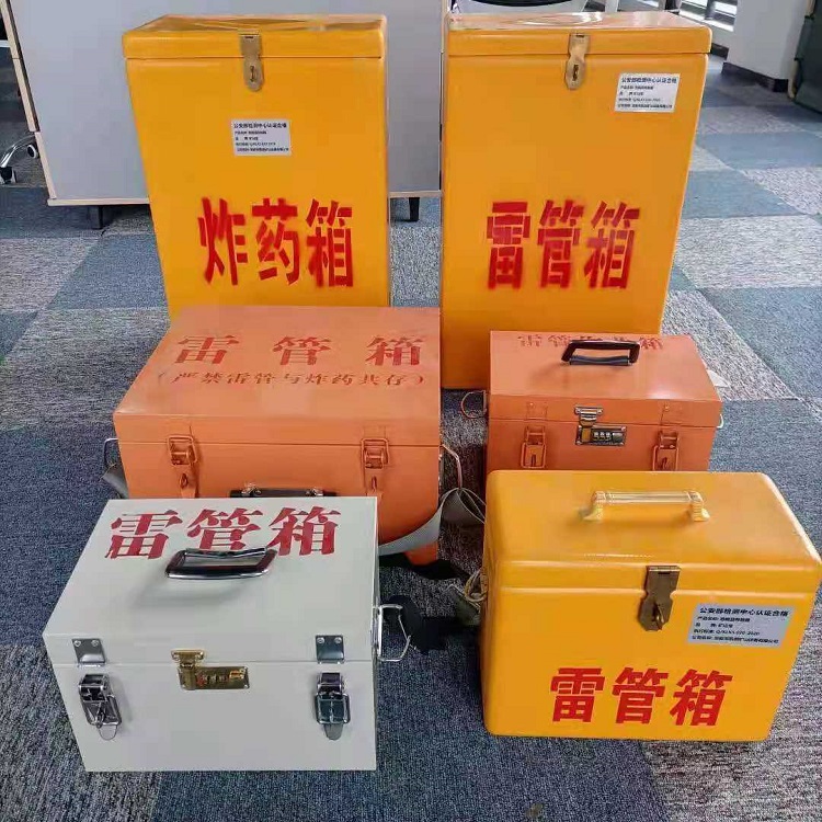 加查雷管炸药箱常用材质解析：安全与适配性的双重考量