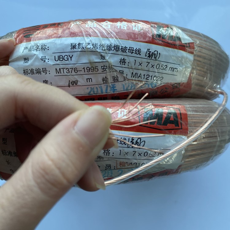 加查矿用爆破铜芯母线的性能解析以及应用场景说明